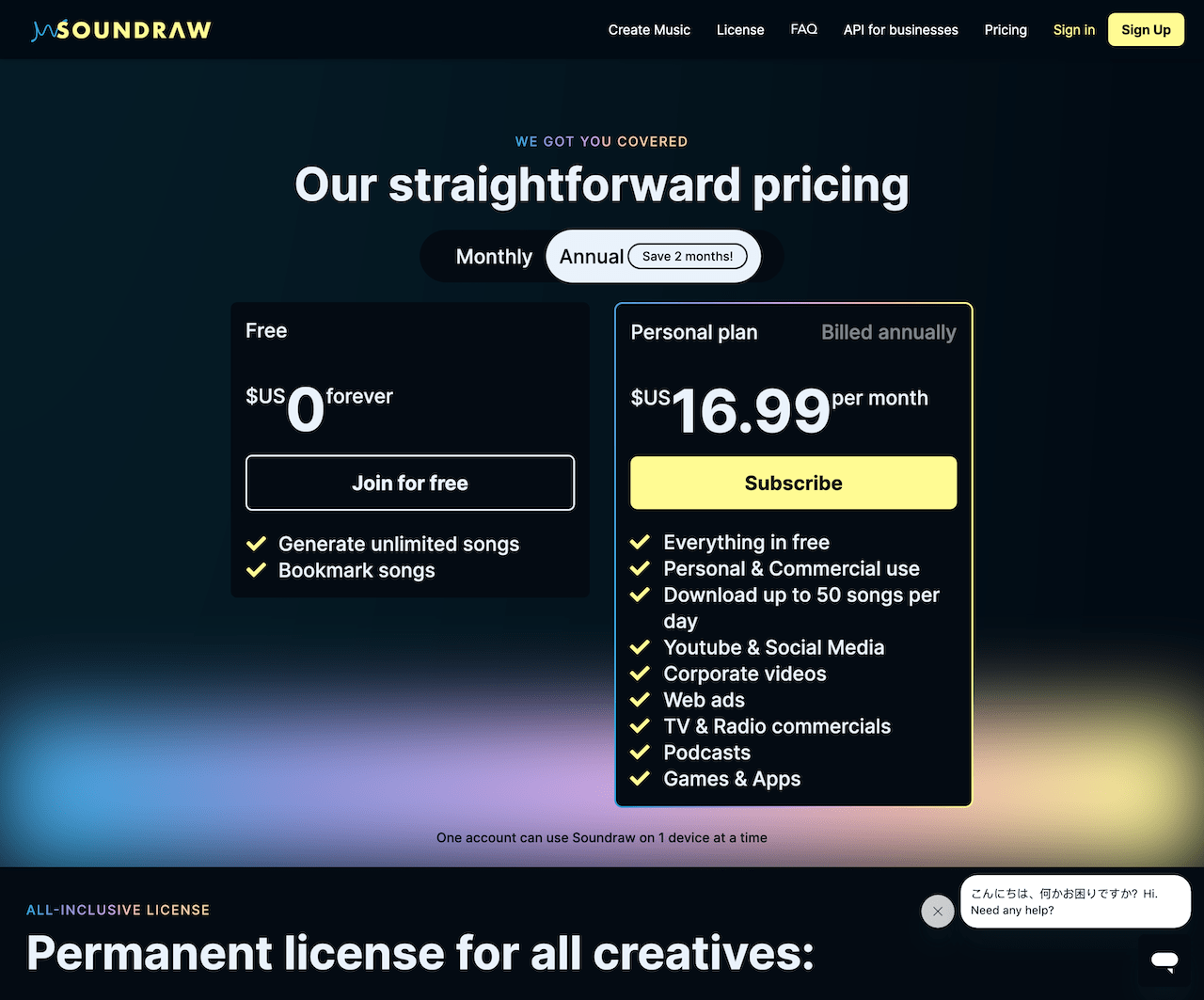 Soundraw.io.pricing